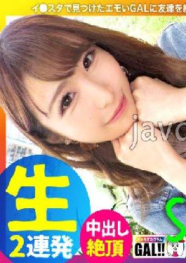 SGK-092 Studio Hame-chan. [SEX genius] [Saddle tide busher] [All the time Ikipa convulsions cum] [Whole body licking lovers metamorphosis] [Thick creampie facial cumshots 2 barrage] SEX genius appears! Licking,squirting,climaxing,Otani is also surprised by the advent of a dual wield major-class gal! Keep an eye on the ridiculous offense and defense of duero! I got it,I got convulsions all the time! !! It's so erotic that the whole story is funny! !! * Please check with your own eyes! Gal Suta Gr