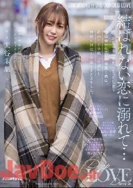 HMN-196 Studio Honnaka Drowning In A Love That Can't Be Tied ... Saffle's Akari And I,A Childhood Friend Who Will Become Her Girlfriend Of Another Man Someday,Did Vaginal Cum Shot SEX Over And Over Again While Feeling The End. Shuri Miya