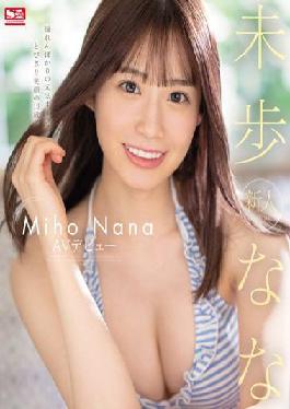 SSIS-447 Studio S1 NO.1 STYLE Rookie NO.1 STYLE Unexplored AV debut (Blu-ray Disc)