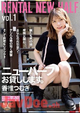 BOKD-253 Studio K.M.Produce I Will Lend You A Transsexual. Kashii Tsumugi