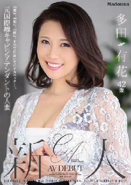 JUL-993 Studio Madonna Beauty,"knowledge","sex",all high specs. Former International Cabin Attendant Married Woman Yuka Tada 42 Years Old AV DEBUT