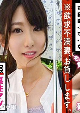 MAAN-293 Studio PRESTIGE PREMIUM De transformation! De M wife! Saddle Tide Buchimake Infinite Climax Iki Mad SEX! * Neat and fair-skinned slender beautiful wife * I can't be satisfied with SEX with my husband who is too kind * Strangling,restraint,spanking ... Actually,I was a perverted wife with a desire to be violated! * I just want to have intense SEX * Intense spanking where the white nice ass is dyed bright red * I love Chi * ko I'm too happy and fellatio with a smile Mega tide jet that doe