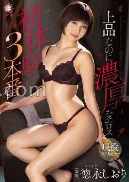 DLDSS-099 Studio DAHLIA Elegant but rich Eros first experience 3 production Tokunaga bookmark with panties and photos