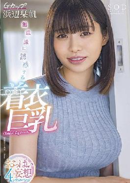 STARS-658 Studio SOD Create Unconsciously Seducing Clothes Big Breasts Boobs Delusion 4 Situation G Cup Hamabe Shiori