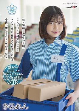 SDAB-229 Studio SOD Create While I was attending a make-up class,she started a part-time job for a trip to Okinawa with two people,but she was made a vaginal cum shot by a kudzu store manager (52) ... Sakuren