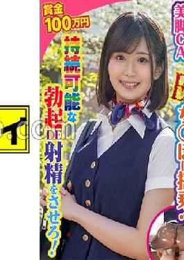 KING-080 Studio Amateur Participation Variety Blue