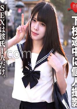 EROFC-072 Studio Love girlfriend Amateur school girls [Limited] Ai-chan,18 years old Personal shooting SEX is only one boyfriend on the way to school. Recorded the first time in a girl's life. The first vaginal cum shot is also w