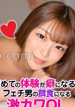 SRTD0-297 Studio Post Market Amateur Itte Q The first experience becomes a habit! Geki Kawa OL who becomes a prey of a fetish man