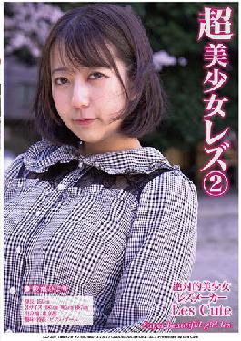 LC-002 Studio Buriru Super Beautiful Girl Lesbian (2)