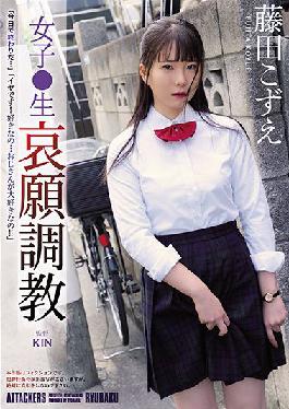 RBK-054 Studio Attackers Girls Raw Pleasure Training Kozue Fujita