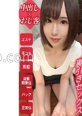 DDHP-002 Studio Document de Saddle [Miss Menes who actually acted on the first day of entering the store] The first day of the 21-year-old experience entering the store,who came to Tokyo after parting from her boyfriend from Kansai! I couldn't get rid of the actual coercion from the customer,and I had sex in a destructive manner (crying). Interviewer Dismissal of the astonishing ultimate cuteness & healing golden egg crying because of a violation of the rules. [Yuzu (Akabane store) first day of 