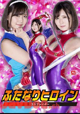 GHOV-37 Studio Giga Futanari Heroine Cosplay Eider Manami Haruno