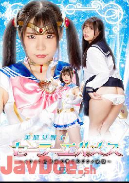 GHOV-38 Studio Giga Beautiful Saint Warrior Sailor Hermes Acme Hell At The End Of The Onset Of Ikuiku Disease