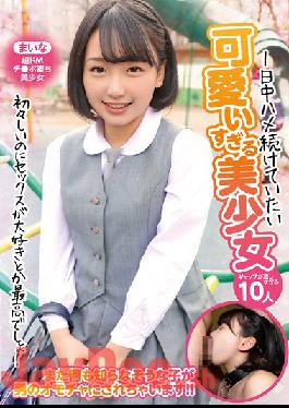 MMB-417 Studio Momotarou Eizou Shuppan 10 Too Cute Beautiful Girls Who Want To Keep Fucking All Day Long