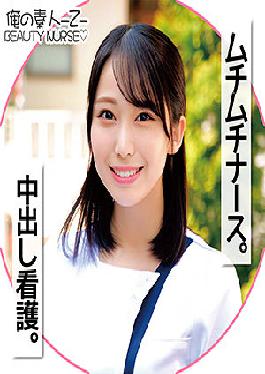 ORECO-103 Studio Mizuki