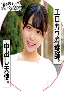 ORECO-102 Studio  Konatsu