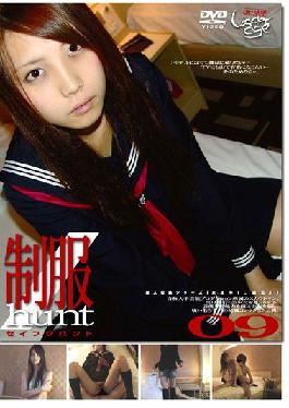 GS-442 Studio GOS Minor (245) Uniform Hunt 09