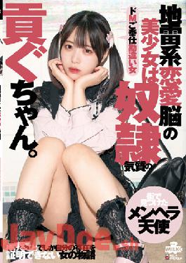 MILK-148 Studio MILK The Beautiful Girl With A Mine-based Love Brain Is A Guy. De M Service Misunderstanding Woman Yui Tenma