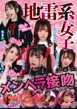 NEO-385 Studio RADIX Mine-based Female Menhera Kiss