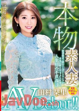 VEO-065 Studio Venus Real Amateur Wife AV Debut! Secretary Test First-class Elegant Wife Seeks Serious Vaginal Cheating Sex For The First Time In Life Unfaithful Adultery Tamura Shiori