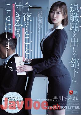 JUQ-025 Studio Madonna I Decided To Go Out With My Subordinates Who Applied For Retirement Tonight. Sumire Kurokawa