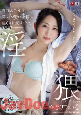 JUQ-019 Studio Madonna For Half A Year In Youth, I Continued To Be Impatient With The Bare Skin Of A Married Woman ... Kana Mito