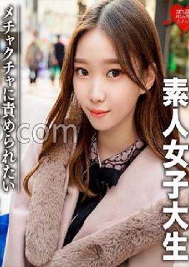 EROFC-079 Studio Love girlfriend Amateur college girl [Limited] Arisa-chan,20 years old A normal gal on the outside,but on the inside ... a perverted girl who loves toy play! A powerful girl with an endless interest in sex