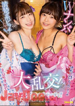 FOCS-078 Studio Abc/ Mousou Zoku It's A Neat And Clean Bitch GET With W Nampa! Great Orgy! Creampie Swap Party! Rei Kuruki X Mai Kagari