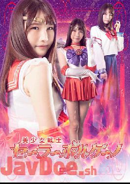 GHOV-44 Studio Giga Bishoujo Warrior Sailor Volcano Mako Shion