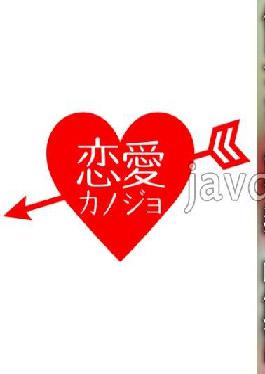 EROFC-081 Studio Love girlfriend [3P] Legal little Lori nursery teacher who seems to get caught in the regulation is an erotic theory verification? Secret private Gonzo video leaked with holiday saffle