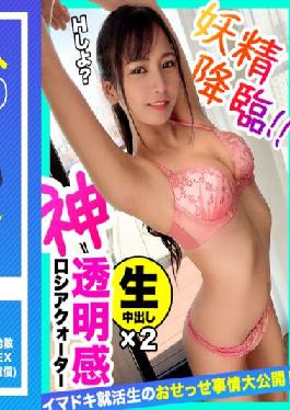 MFC-102 Studio MOON FORCE [Ideal girl No.1] Icharab SEX with Rin-chan,a female college student with a gentle and gentle personalityRin-chan,who gets excited on a date after a long absence,is wearing pink underwearBasically,it is an obedient system that is passive and will do anything,but it also has a talented and talented JD that makes you want to touch it when there is a penis in front of you. Recruit JD during job hunting]