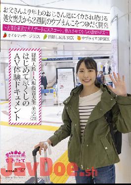 MOGI-041 Studio SOD Create Experienced Person Active Music College Student Misora (21) AV Experience Document For The First Time