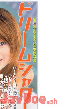 BTD-035 Studio Waap Entertainment Hoshizaki Future Dream Shower