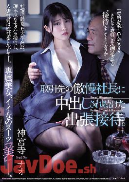JUQ-037 Studio Madonna Business Trip Entertainment That Continued To Be Vaginal Cum Shot By The Arrogant President Of The Business Partner. Jinguji Temple Nao