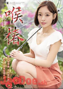 MISM-245 Studio Emumusume Lab Throat Camellia Sea Urchin