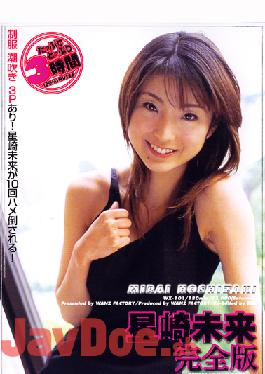 SX-101 Studio WANZ FACTORY Hoshizaki Future Full Version