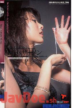 SWD-016 Studio Dream Ticket Miss Semen