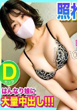 KSS-008 Studio Kurofune [Shy Kyun Climax SEX! ] At first I was shy at the first Gonzo,but it became more comfortable and at the end I exposed my face Iki Nico Nico Hannari daughter [Sakura-chan]