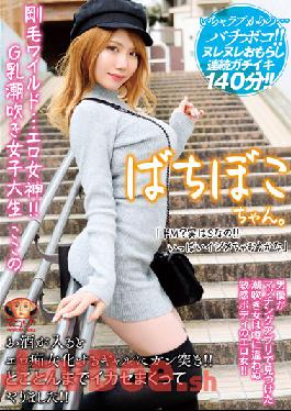 MADV-521 Studio Crystal Eizou Bristle Wild ... Erotic Goddess! G Breast Squirting Female College Student Here "Do M? Actually S! I Wonder If It's A Lot Of Bullying" When Alcohol Enters, A Gal Who Turns Into An Erotic Slut Is Stabbed! I've Been Crazy About It! Terada Here