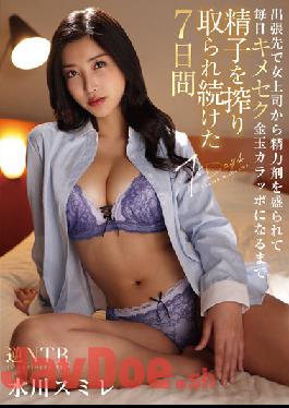 HOMA-119 Studio h.m.p DORAMA 7 Days Of Squeezing Sperm Until Kimeseku Kindama Karappo Was Filled With Energetic Agent From A Female Boss On A Business Trip