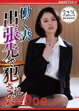 NSFS-109 Studio Nagae Style Working Wife Fucked On A Business Trip Natsumi Arakaki