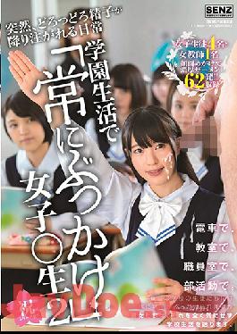 [EngSub]SDDE-569 Studio SOD Create Suddenly,Sperm Gets Rushed Down Everyday School Life Always Bukkake Womens ? Student 2