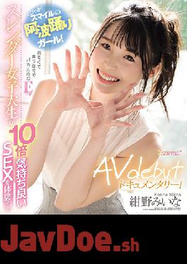 [EngSub]CAWD-219 Studio kawaii Awa Odori Girl with a super smile! A bright,straight and stupid honest Ecup slender female college student experiences 10 times more comfortable SEX AV debut documentary! Miina Konno