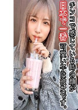 AD-082 Studio Idori Noah