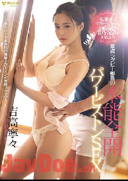 [EngSub]FSDSS-070 Studio FALENO Instinct Fully Open Power Piston SEX Of A Virgin Rugby Member Who Was Serious About The Temptation Of A Senior Female Manager Nene Yoshitaka