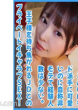 AD-054 Studio Idori Hinako