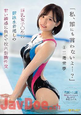 [EngSub]FSDSS-291 Studio FALENO I Won't Tell Anyone ...? Big Tits Girls ? Losing The Sweet Temptation Over A Raw Swimsuit,Forbidden Sexual Intercourse In The School Yume Nikaido