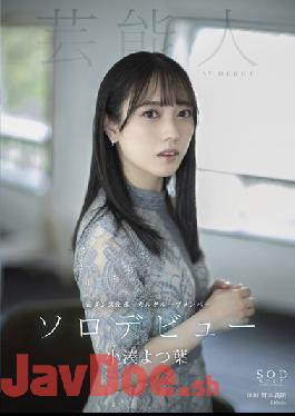 [EngSub]STARS-685 Studio SOD Create Rikako Inoue AV DEBUT