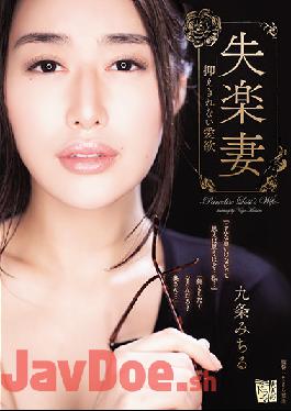 [EngSub]ADN-342 Studio Attackers Lost Wife Uncontrollable Lust Michiru Kujo