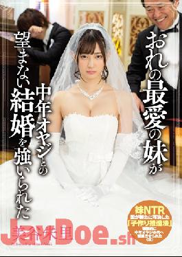 [EngSub]MIAE-162 Studio MOODYZ My Beloved Sister Was Forcibly Married With Middle-aged Oyaji Miya Shuri